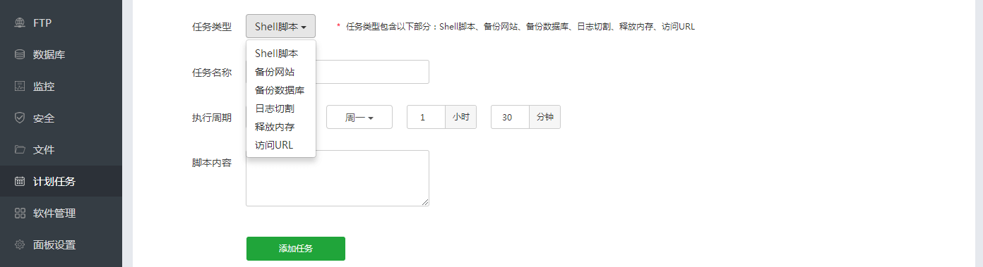 请输入图片描述