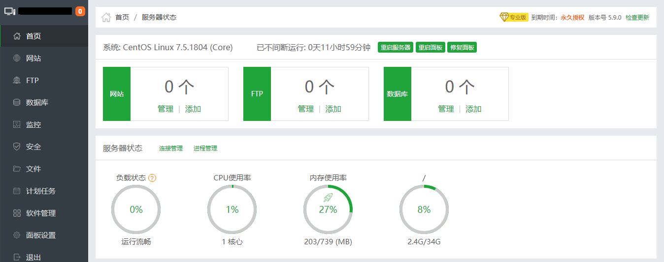 请输入图片描述