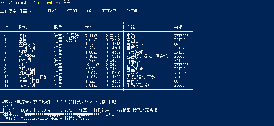 请输入图片描述