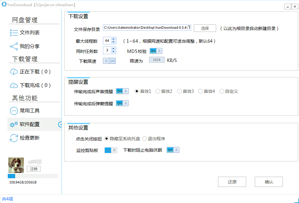 请输入图片描述