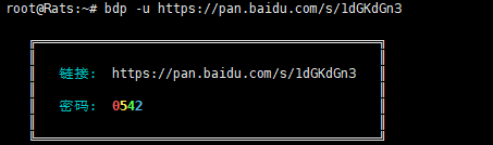 Linux VPS使用命令行快速查询百度网盘提取码-主机优惠