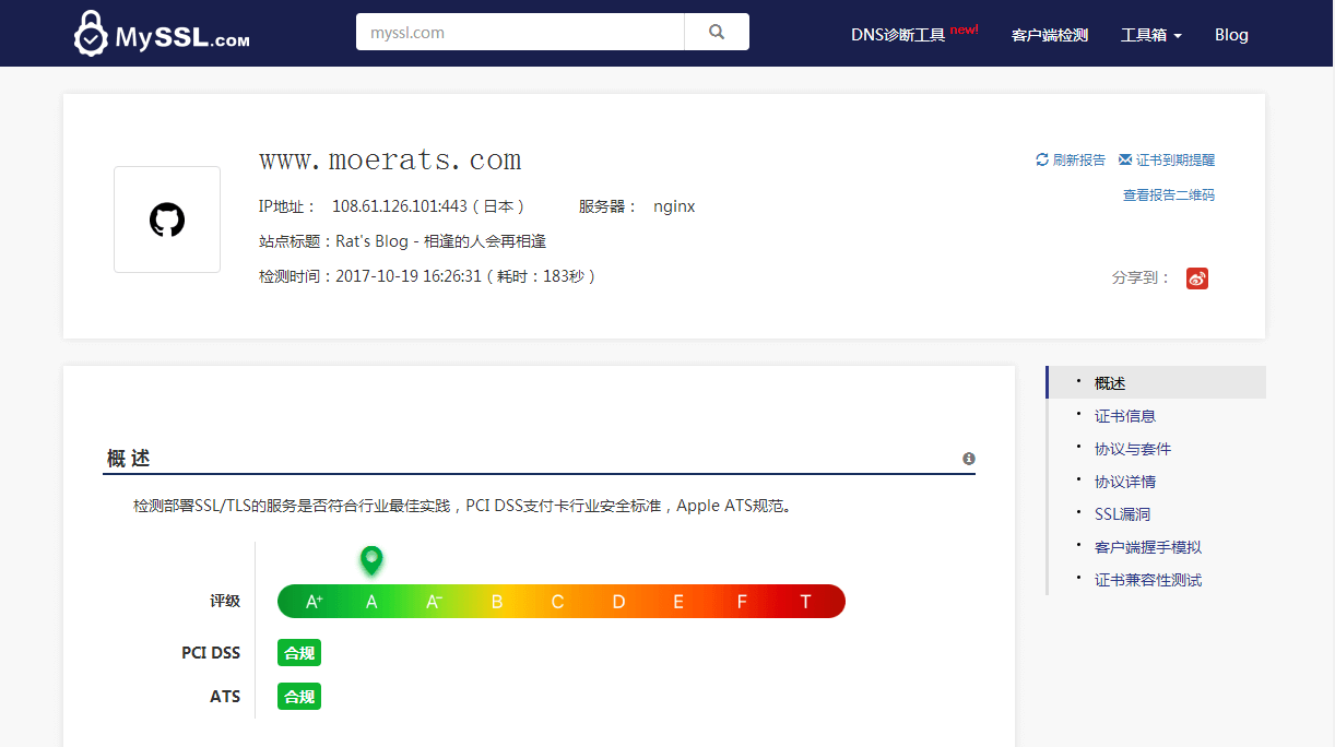 请输入图片描述