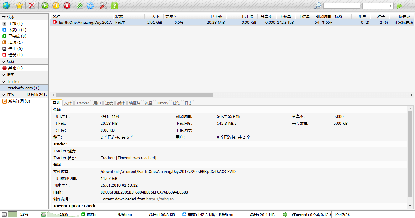 Rtorrent rutorrent nginx