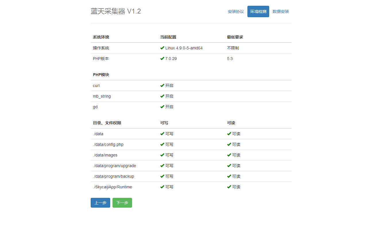 请输入图片描述